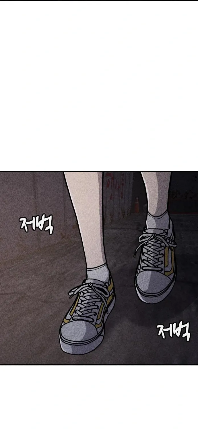Read Death Code chapter 18 image 28 on Lezhin