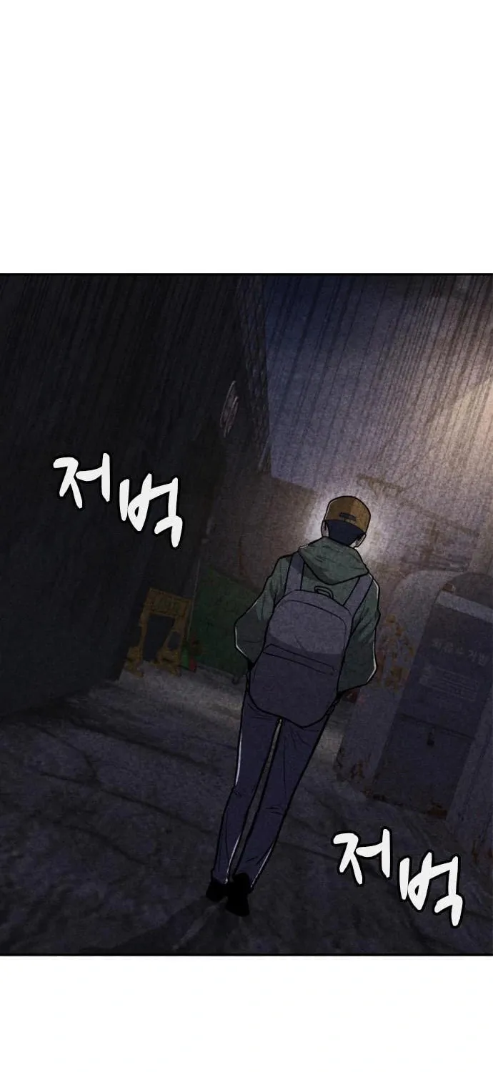 Read Death Code chapter 18 image 3 on Lezhin
