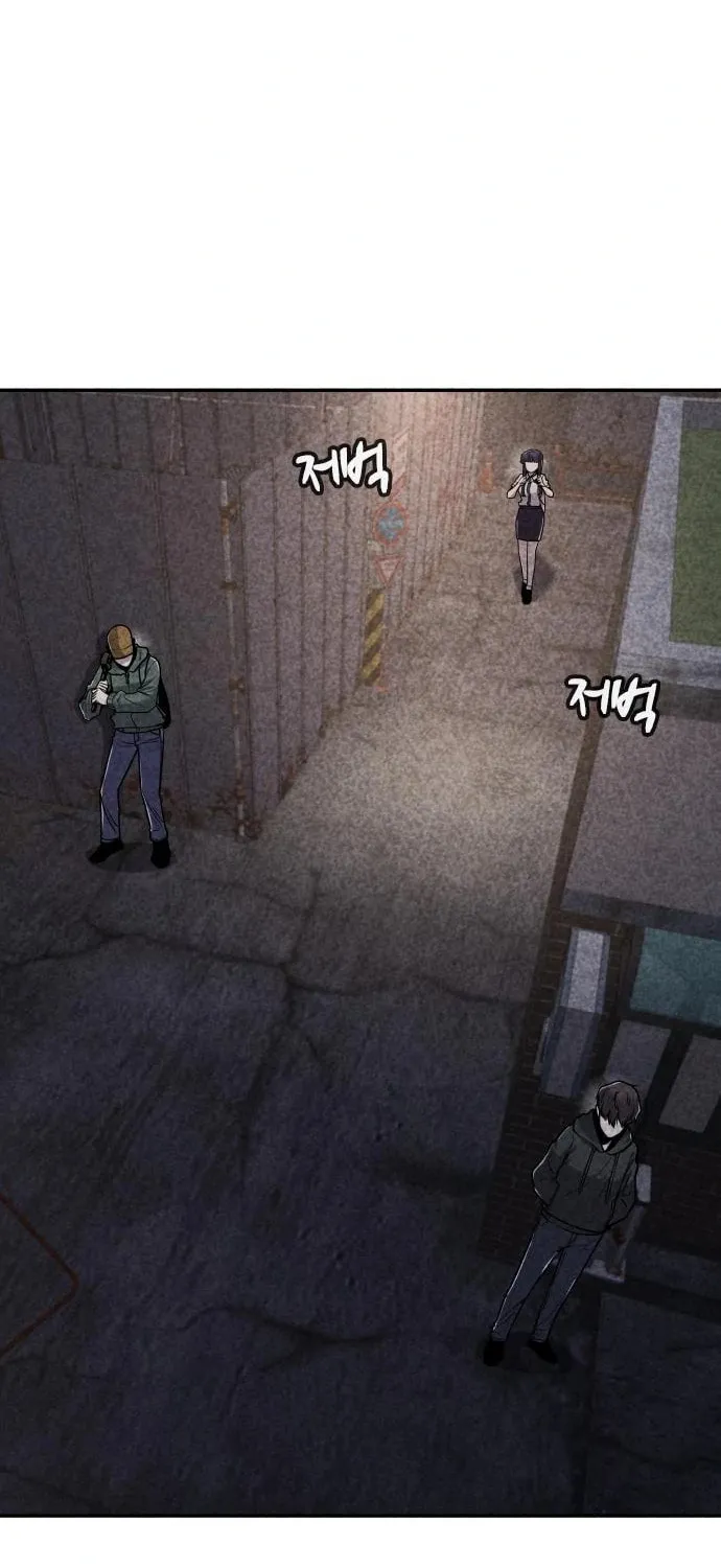 Read Death Code chapter 18 image 31 on Lezhin