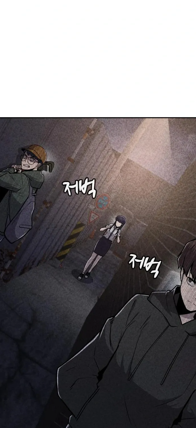 Read Death Code chapter 18 image 32 on Lezhin