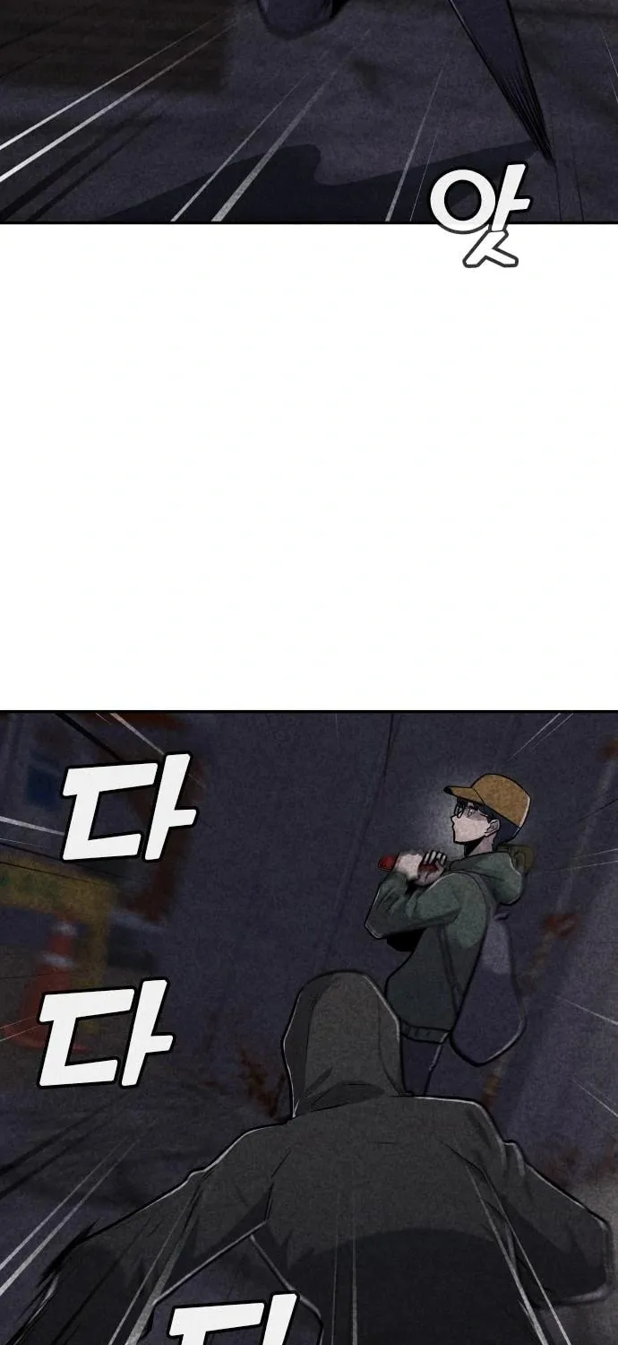 Read Death Code chapter 18 image 46 on Lezhin