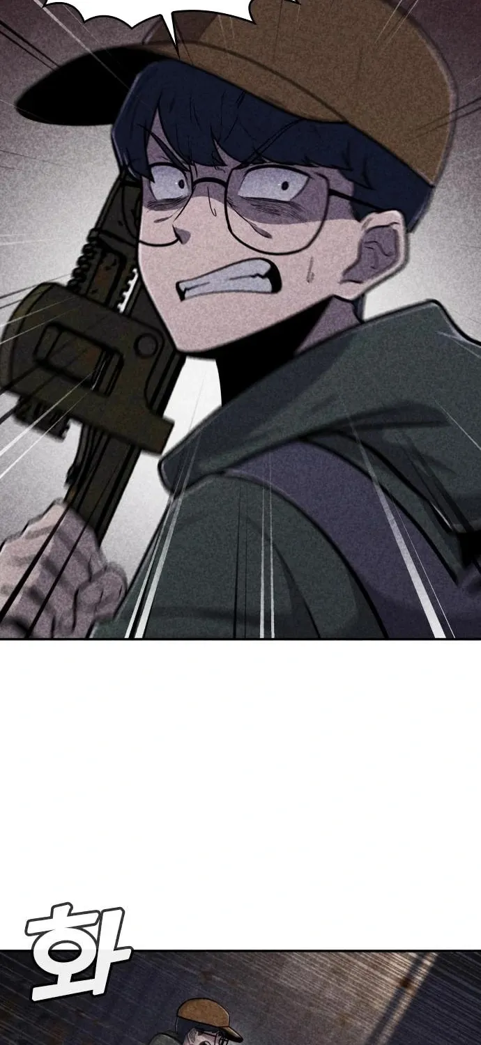 Read Death Code chapter 18 image 49 on Lezhin