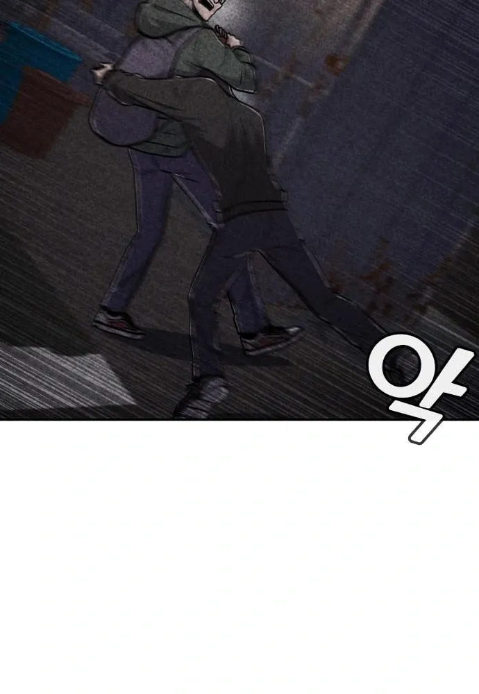 Read Death Code chapter 18 image 50 on Lezhin