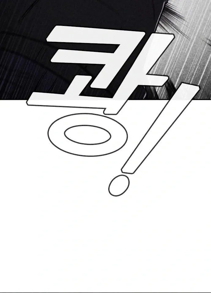 Read Death Code chapter 18 image 57 on Lezhin