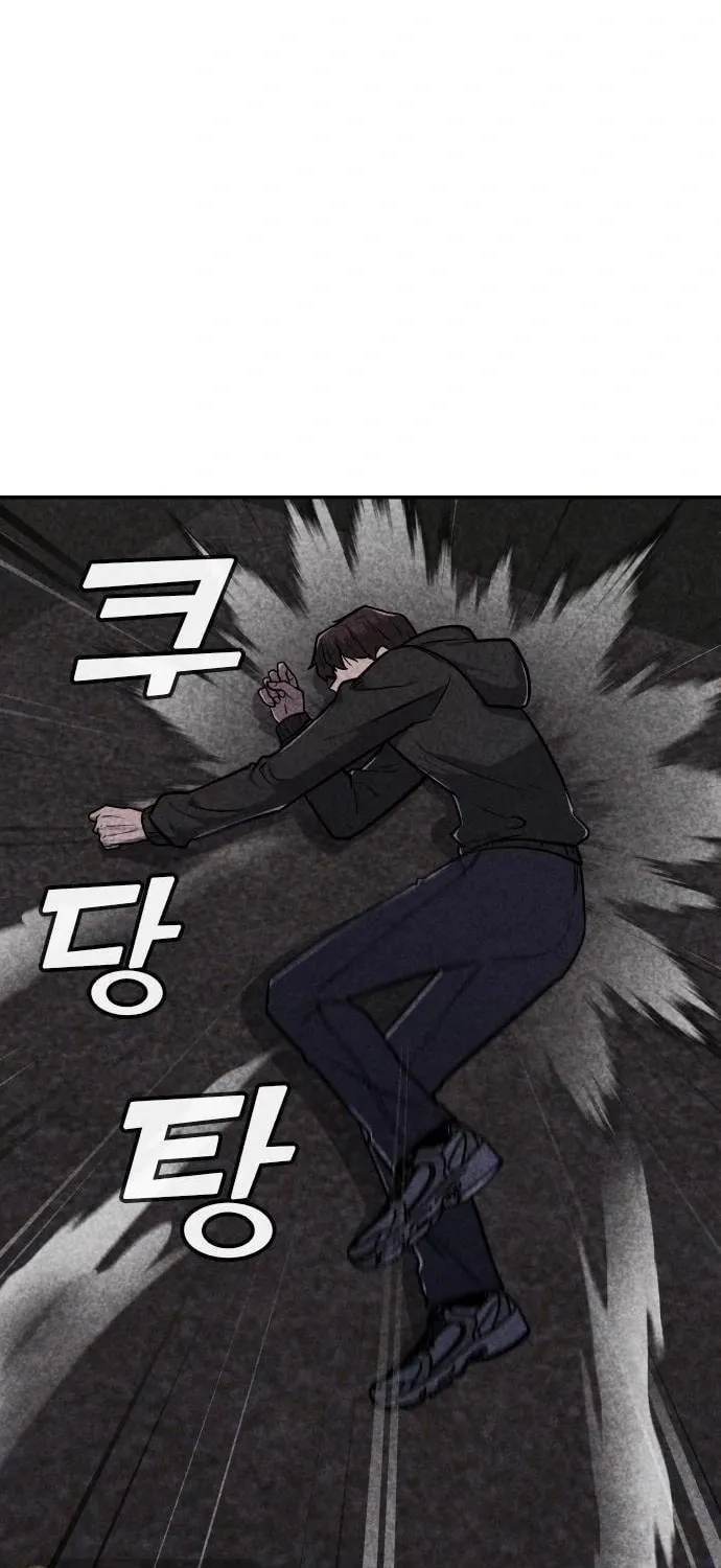 Read Death Code chapter 18 image 74 on Lezhin