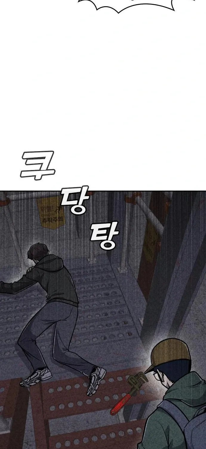 Read Death Code chapter 19 image 20 on Lezhin