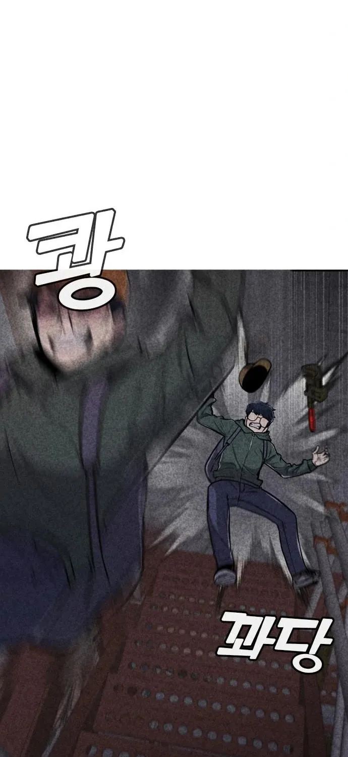 Read Death Code chapter 19 image 30 on Lezhin