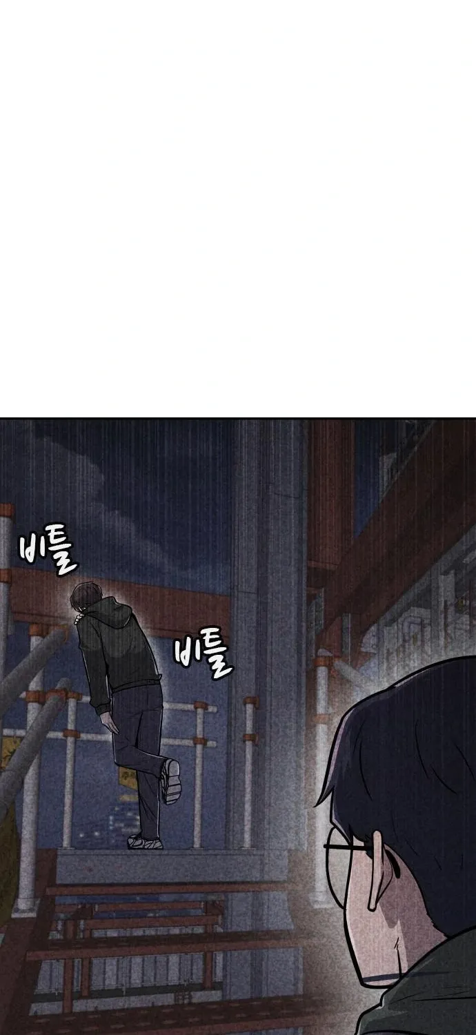 Read Death Code chapter 19 image 32 on Lezhin