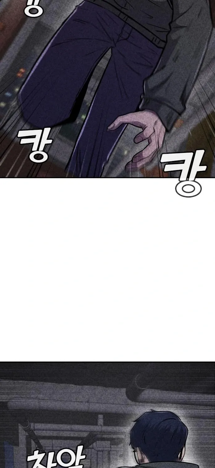 Read Death Code chapter 19 image 34 on Lezhin