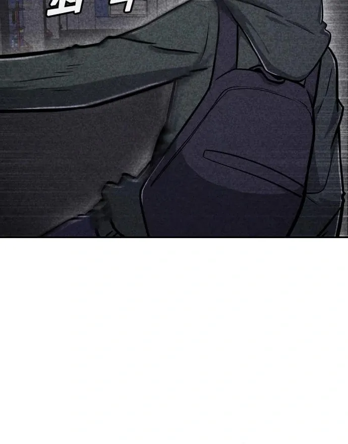 Read Death Code chapter 19 image 35 on Lezhin