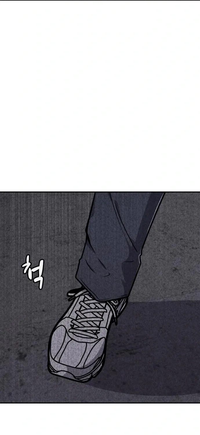 Read Death Code chapter 19 image 59 on Lezhin