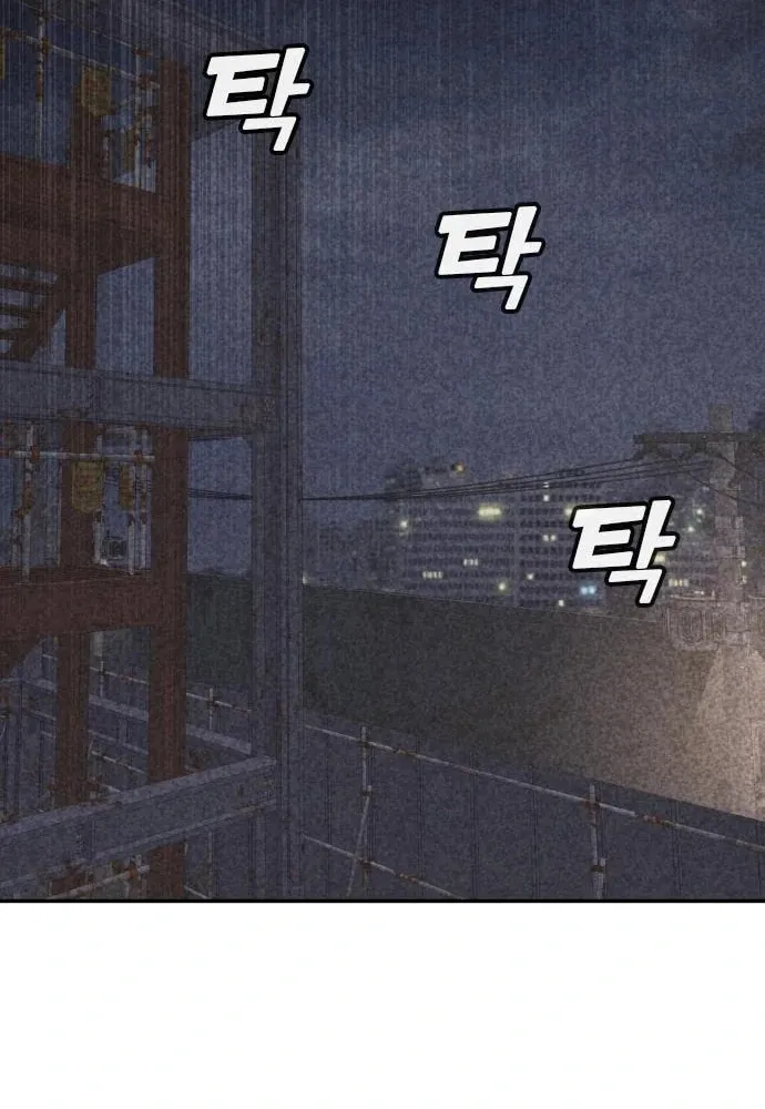 Read Death Code chapter 19 image 69 on Lezhin
