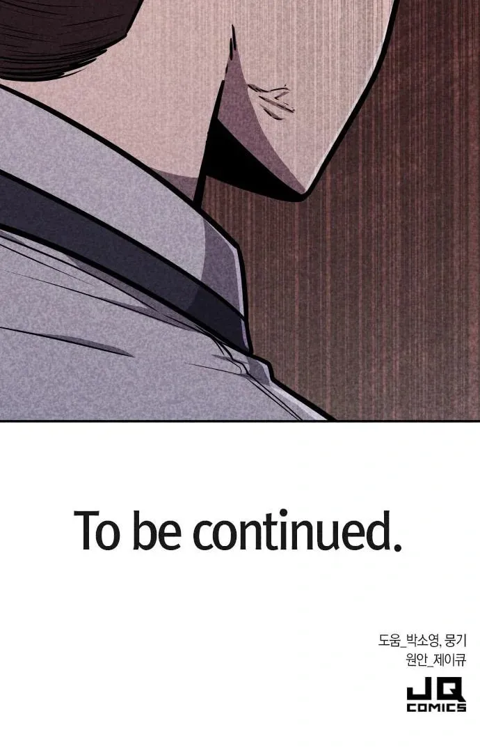 Read Death Code chapter 19 image 95 on Lezhin