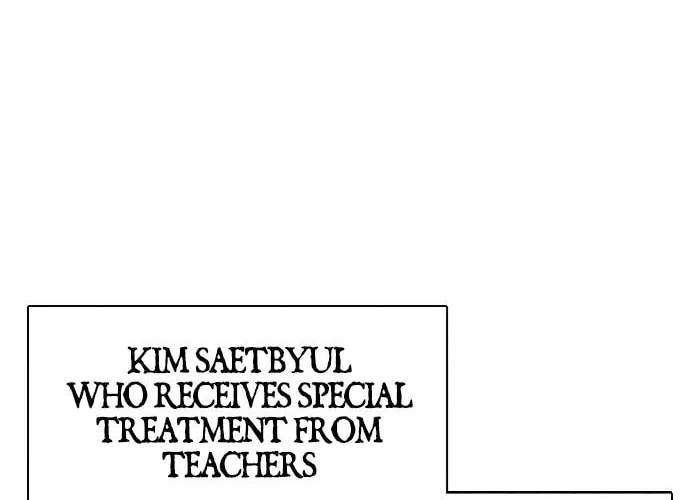 Read Death Code chapter 2 image 110 on Lezhin