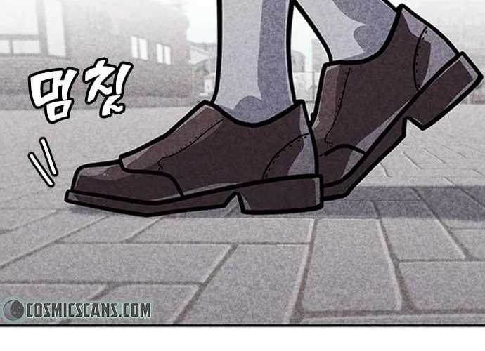 Read Death Code chapter 2 image 116 on Lezhin