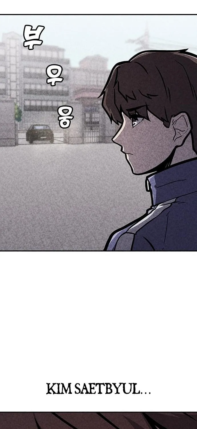 Read Death Code chapter 2 image 124 on Lezhin