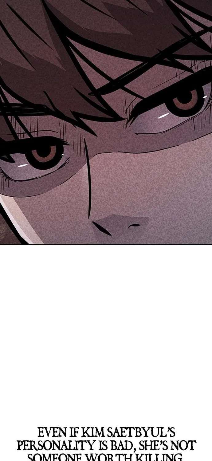 Read Death Code chapter 2 image 125 on Lezhin