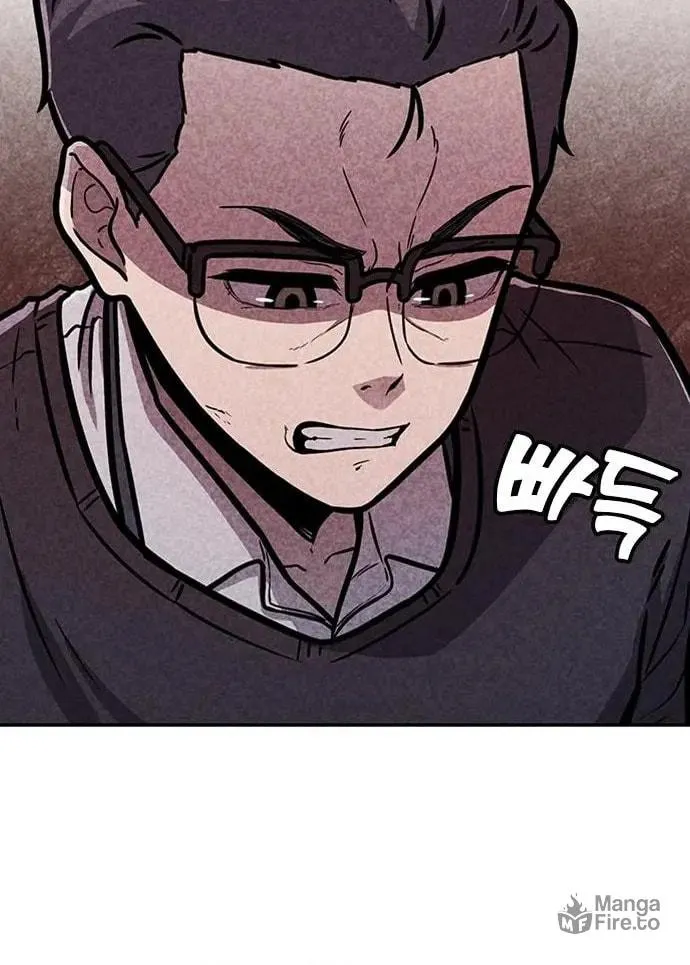 Read Death Code chapter 2 image 16 on Lezhin