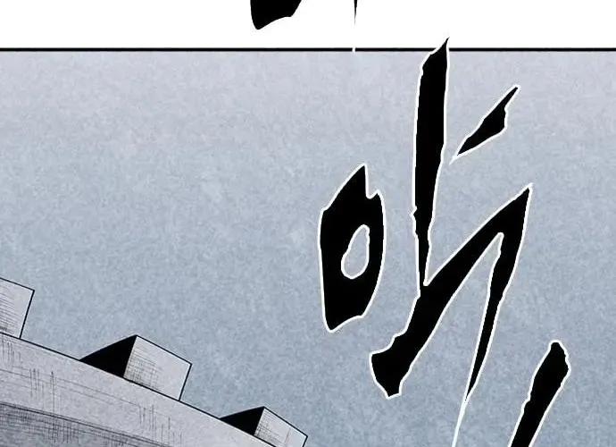 Read Death Code chapter 2 image 3 on Lezhin