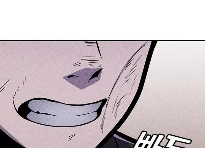 Read Death Code chapter 2 image 65 on Lezhin