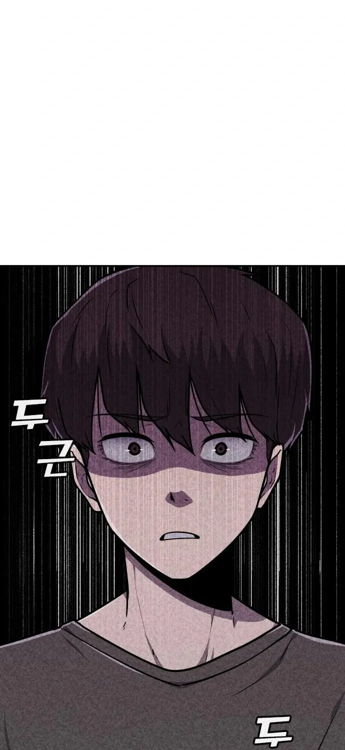 Read Death Code chapter 20 image 54 on Lezhin