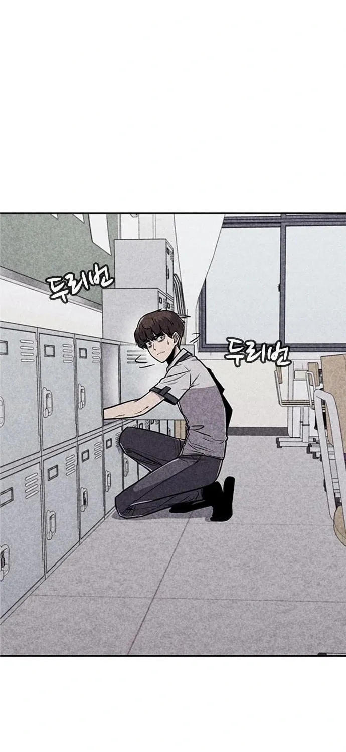 Read Death Code chapter 21 image 81 on Lezhin