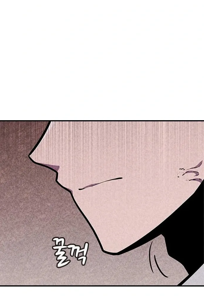 Read Death Code chapter 22 image 16 on Lezhin