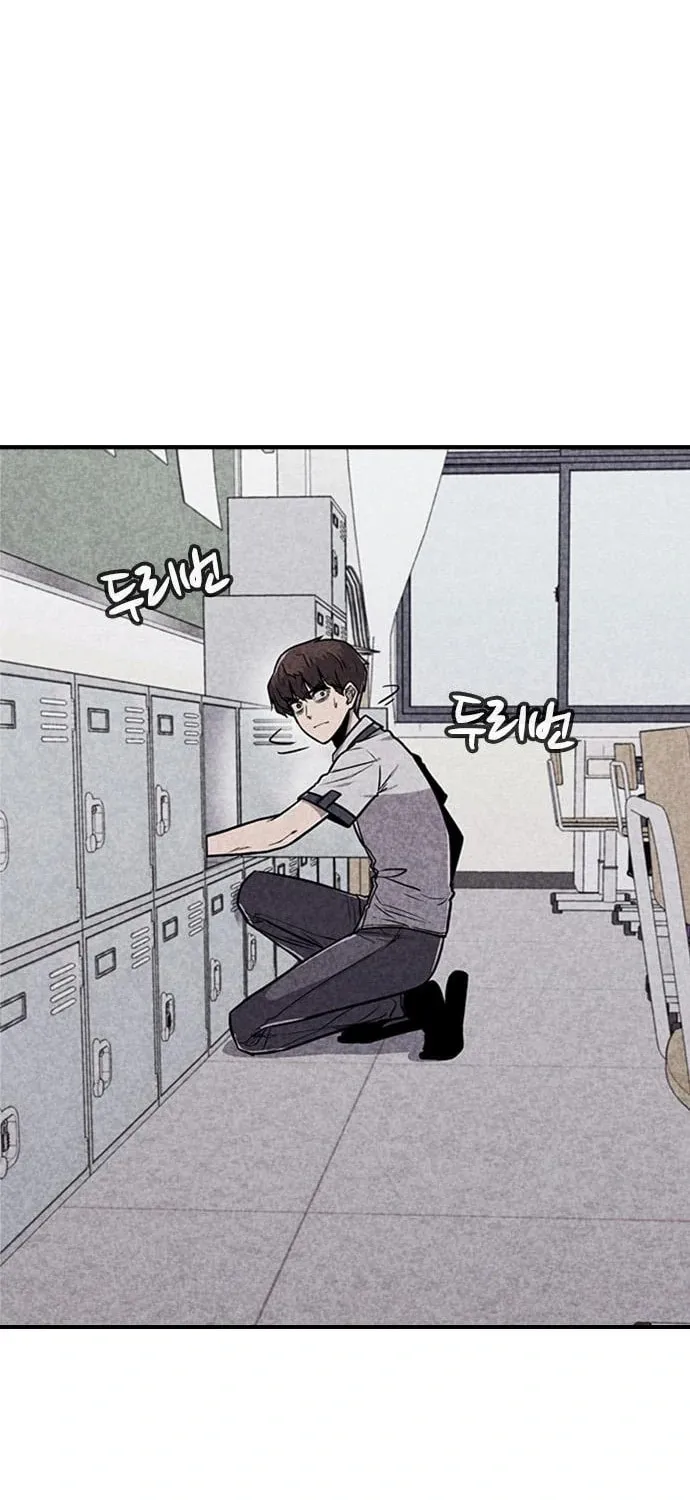 Read Death Code chapter 22 image 3 on Lezhin