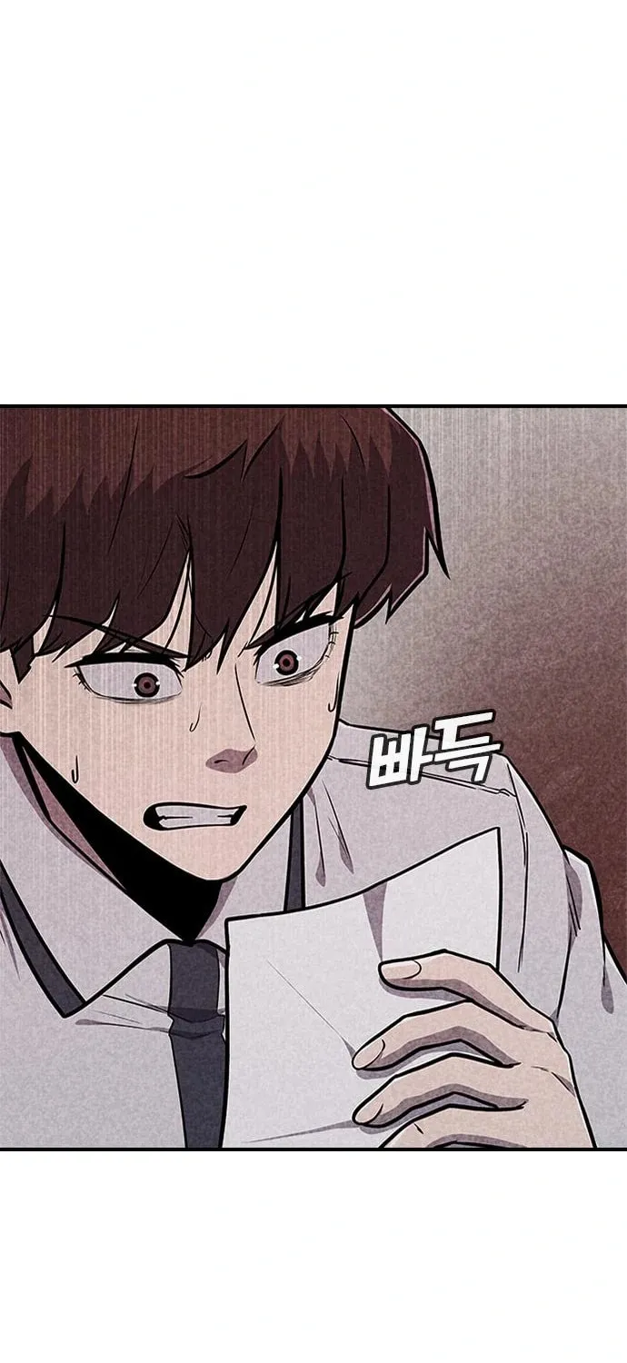 Read Death Code chapter 22 image 4 on Lezhin