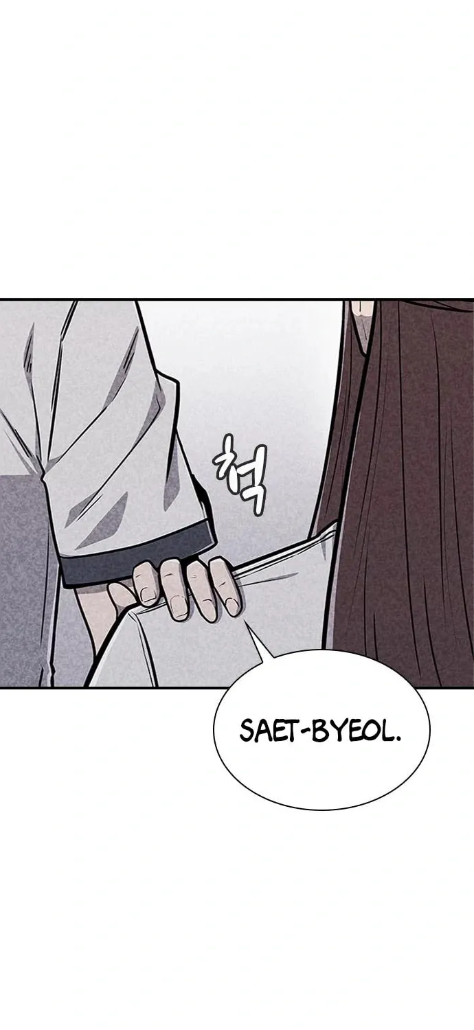 Read Death Code chapter 22 image 80 on Lezhin