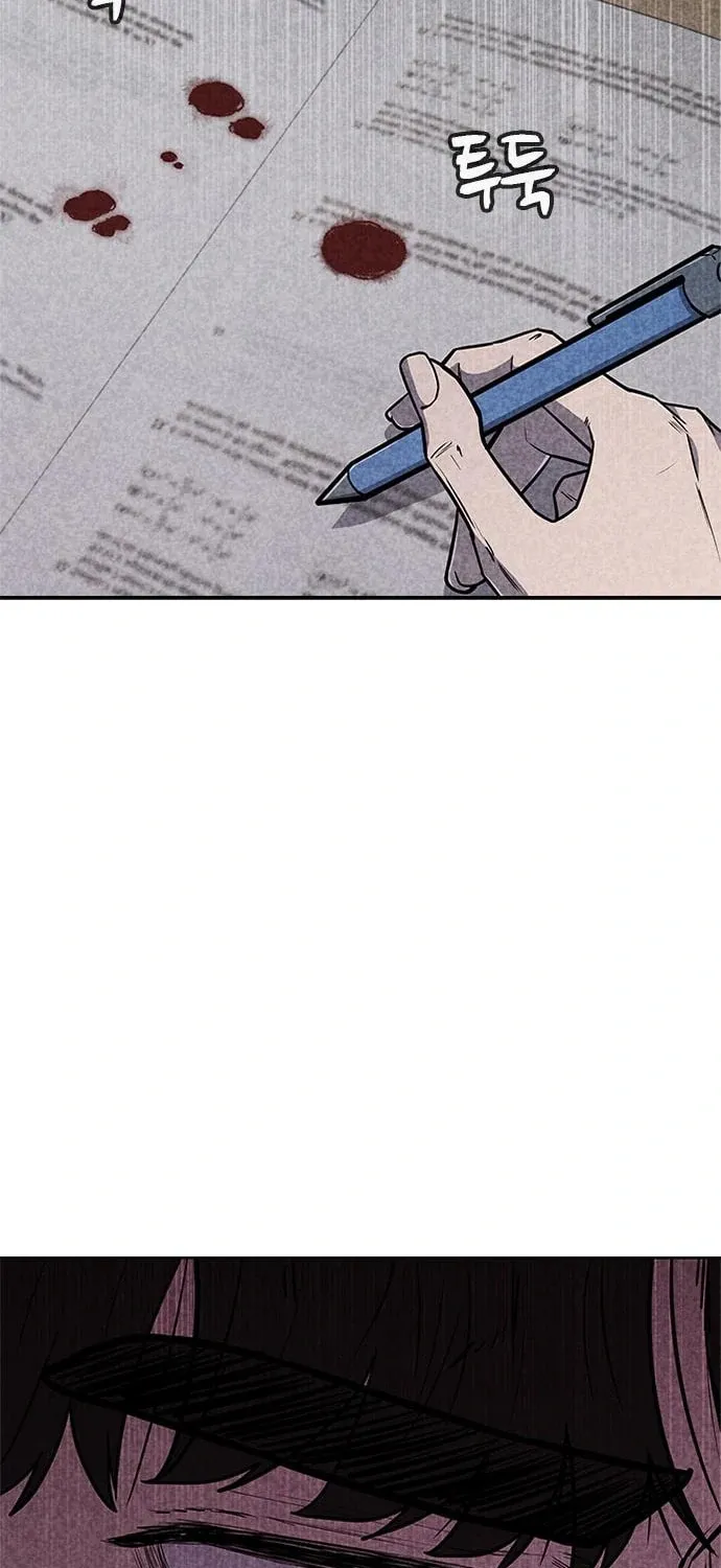 Read Death Code chapter 23 image 180 on Lezhin