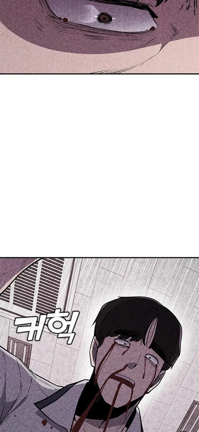 Read Death Code chapter 23 image 181 on Lezhin