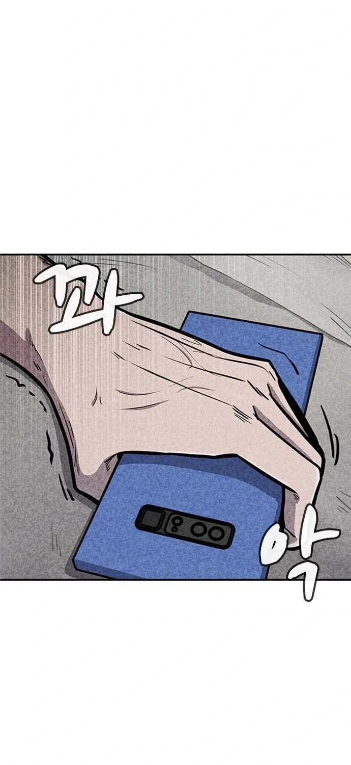 Read Death Code chapter 23 image 36 on Lezhin