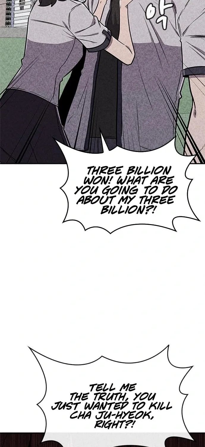 Read Death Code chapter 24 image 20 on Lezhin
