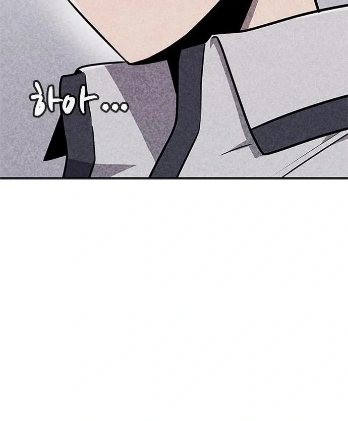 Read Death Code chapter 24 image 23 on Lezhin