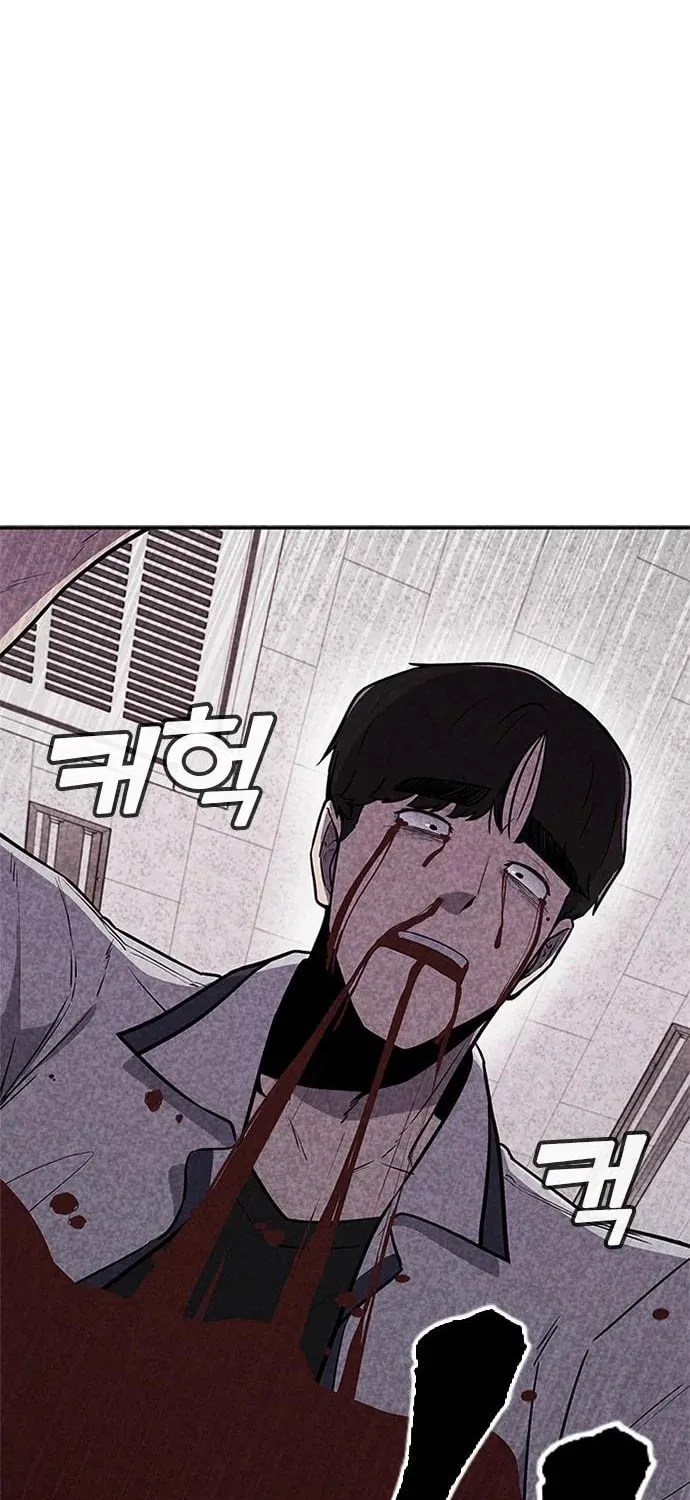 Read Death Code chapter 24 image 3 on Lezhin