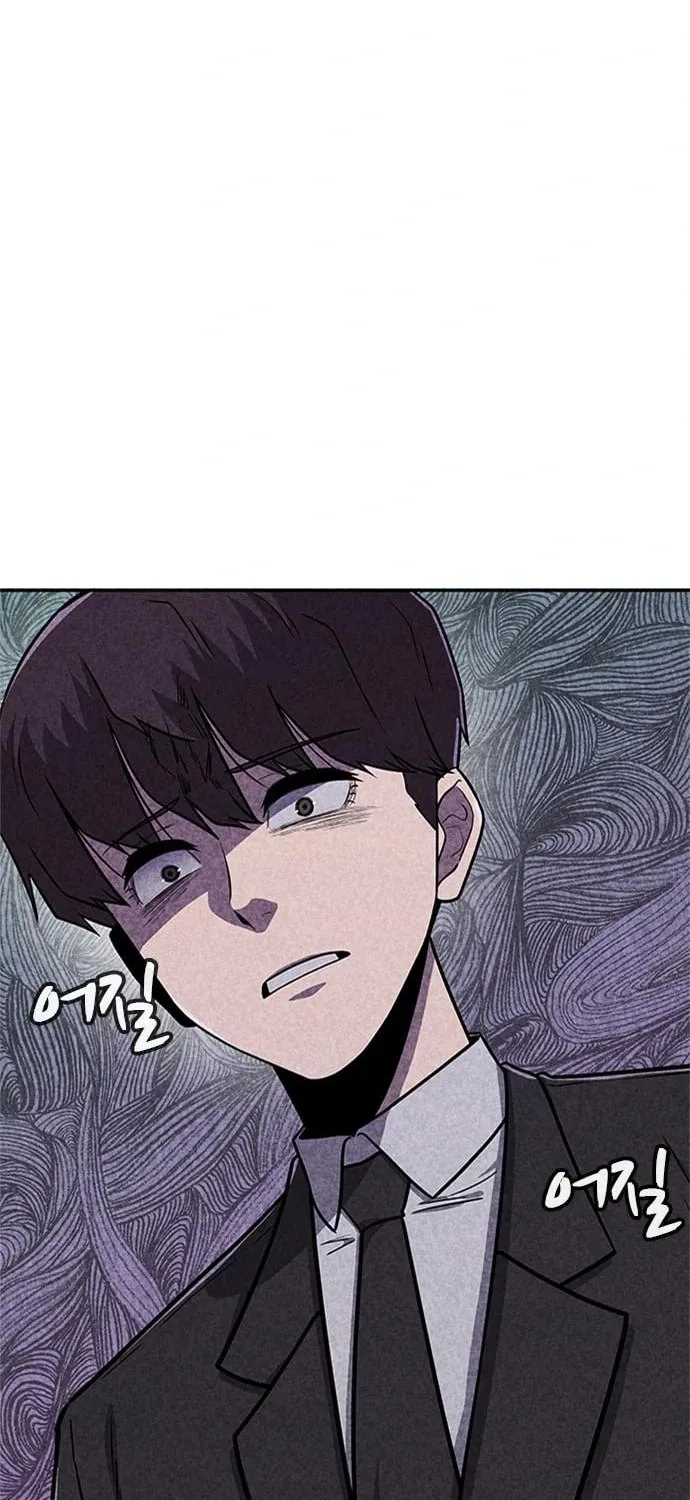 Read Death Code chapter 24 image 46 on Lezhin