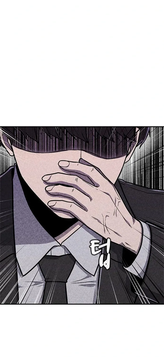 Read Death Code chapter 24 image 48 on Lezhin