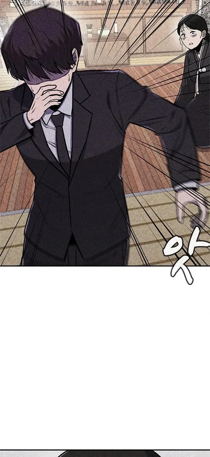 Read Death Code chapter 24 image 53 on Lezhin