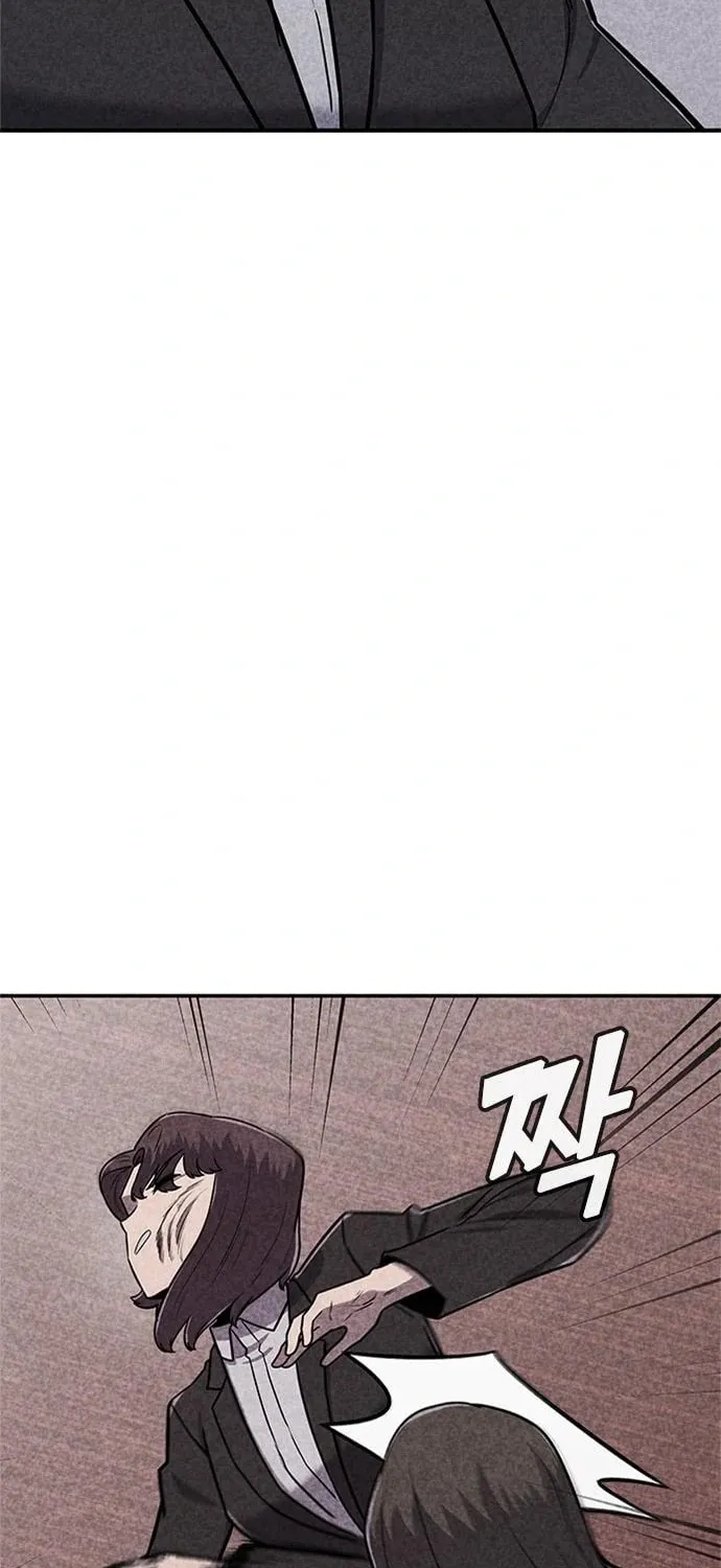 Read Death Code chapter 24 image 69 on Lezhin