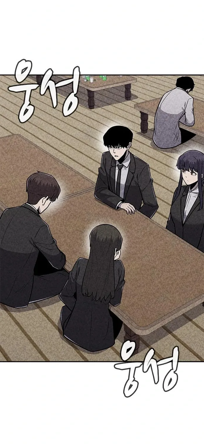 Read Death Code chapter 25 image 18 on Lezhin