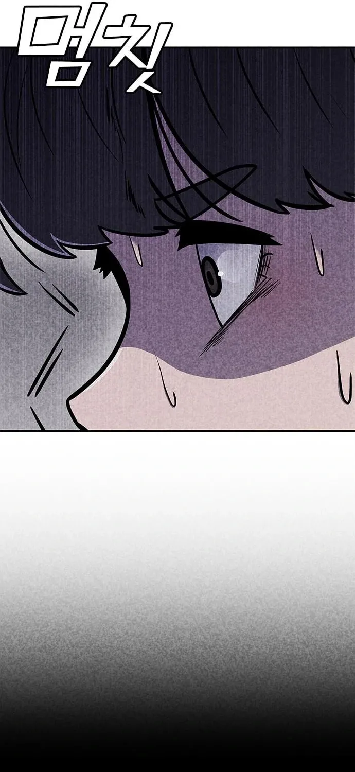 Read Death Code chapter 26 image 30 on Lezhin