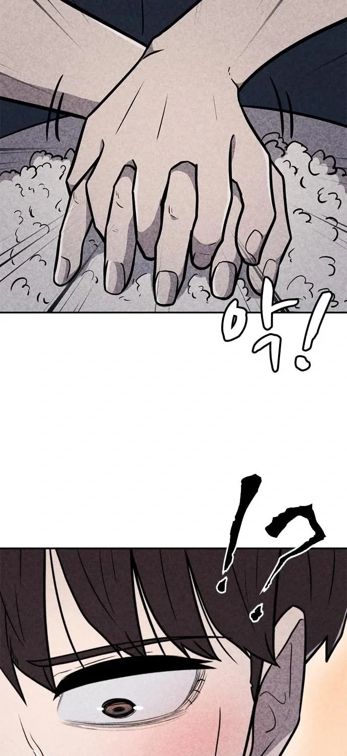 Read Death Code chapter 27 image 76 on Lezhin