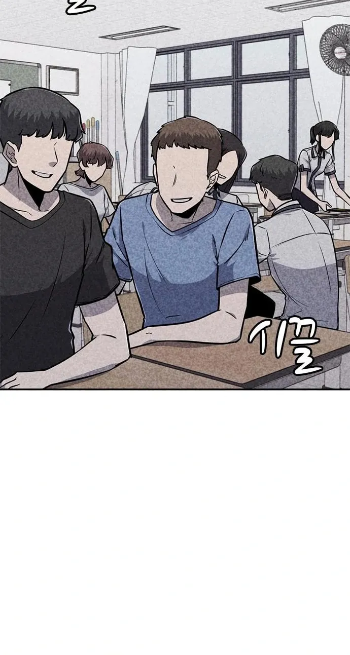 Read Death Code chapter 27 image 8 on Lezhin