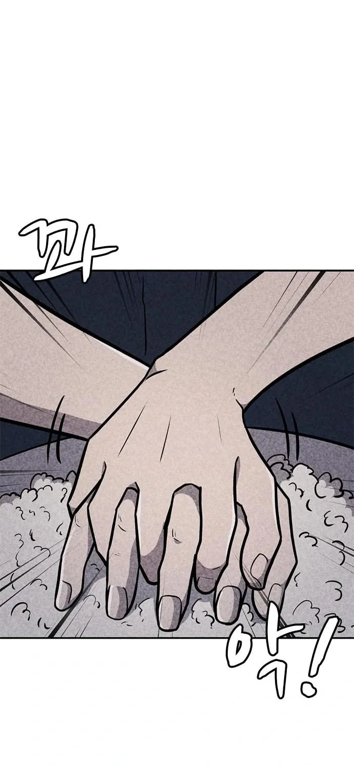 Read Death Code chapter 28 image 3 on Lezhin