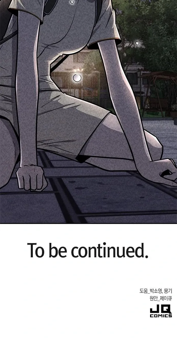 Read Death Code chapter 28 image 83 on Lezhin
