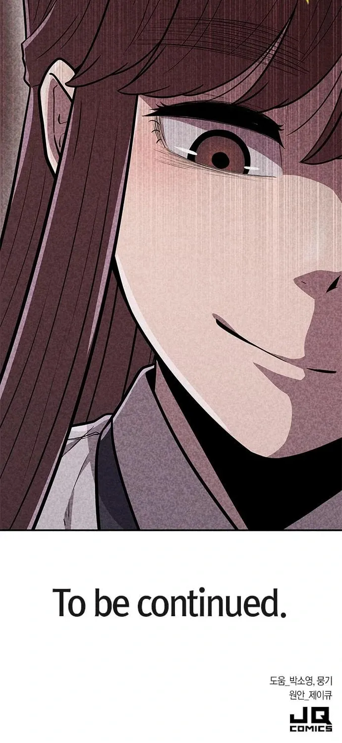 Read Death Code chapter 29 image 81 on Lezhin