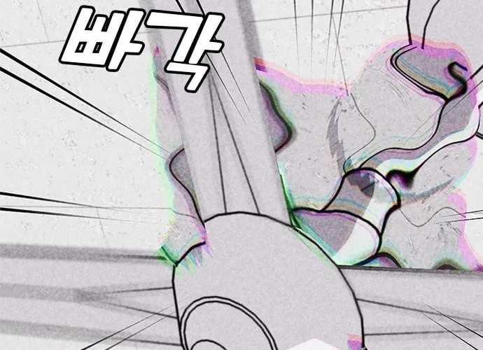 Read Death Code chapter 3 image 102 on Lezhin
