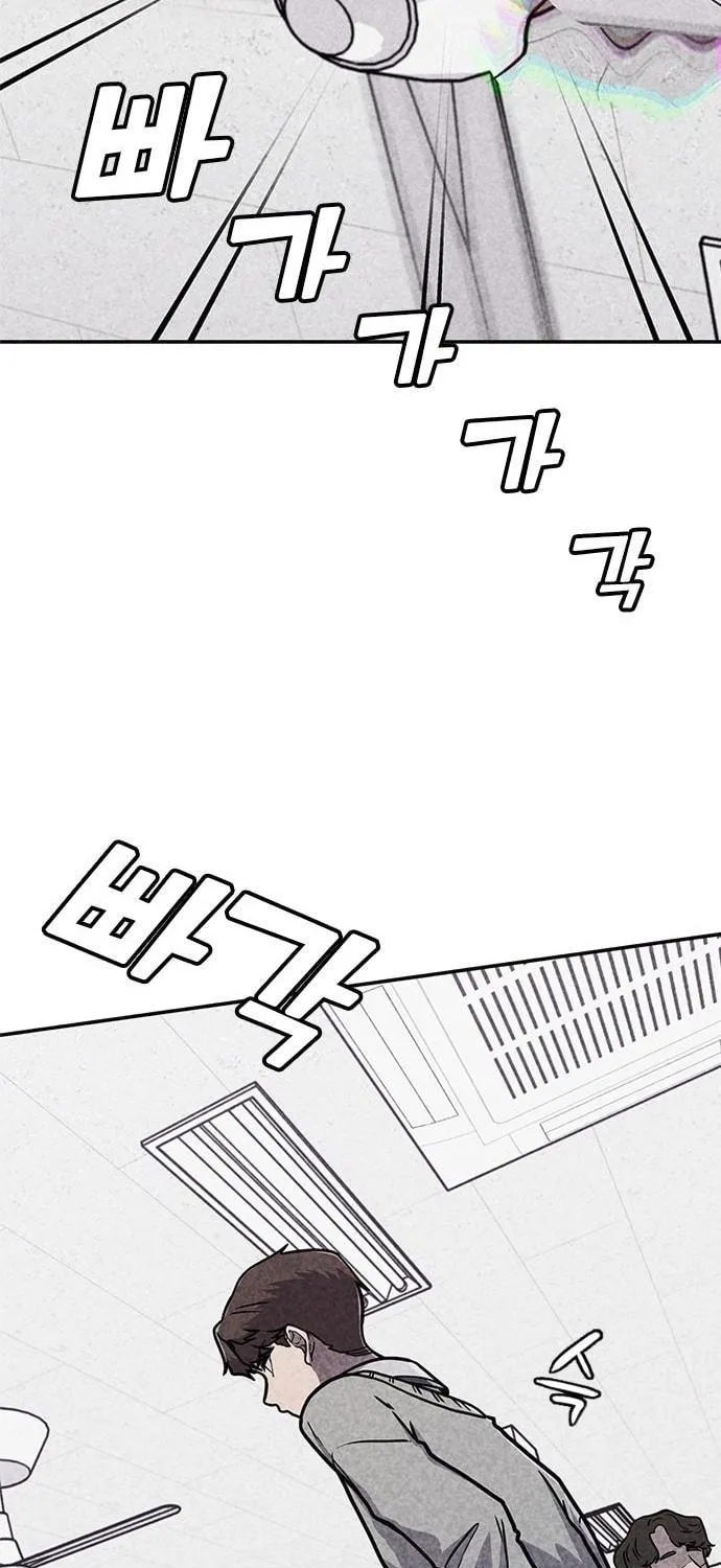 Read Death Code chapter 3 image 103 on Lezhin