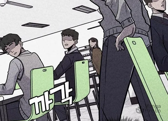 Read Death Code chapter 3 image 104 on Lezhin